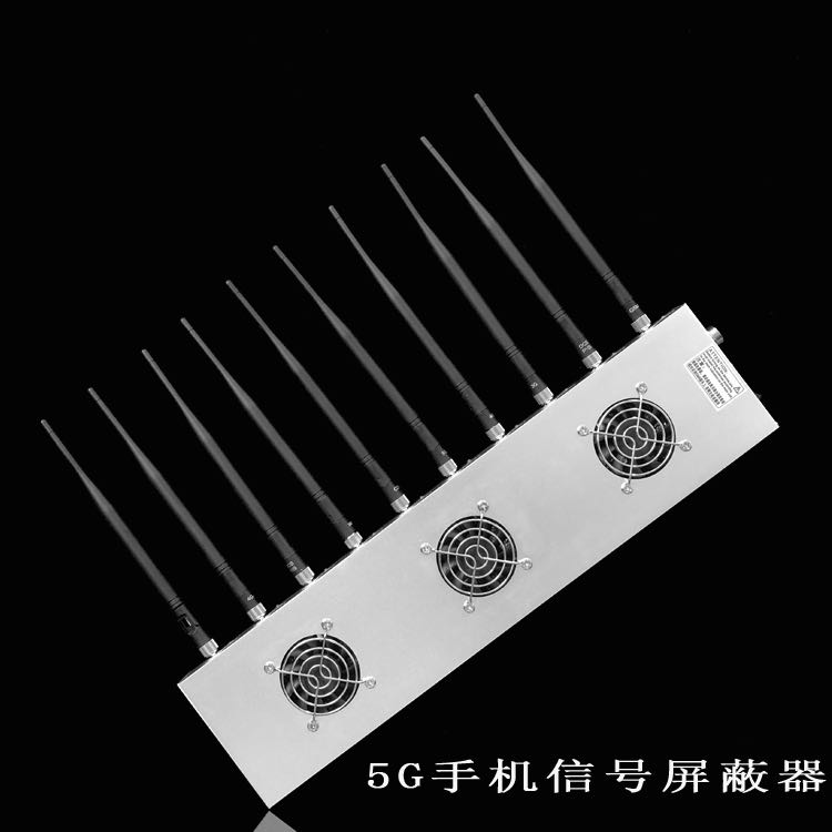 宜秀外置10天线移动通信干扰器