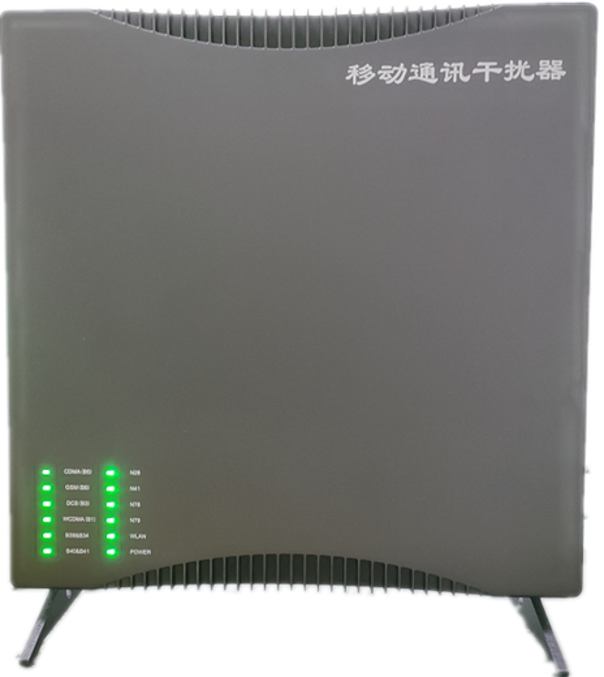  宜秀信令级放装型数字移动通信干扰器