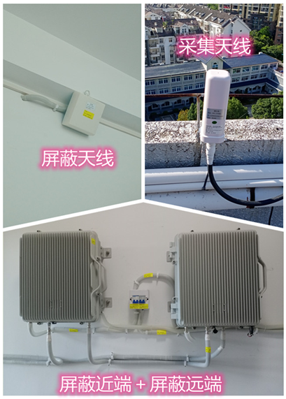  宜秀某检察院保密室屏蔽案例（数字信令级）
