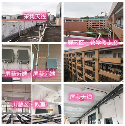  宜秀某中学考场屏蔽案例（数字信令级）