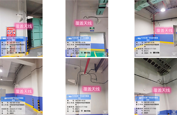  宜秀污水处理净水厂地下箱体覆盖案例